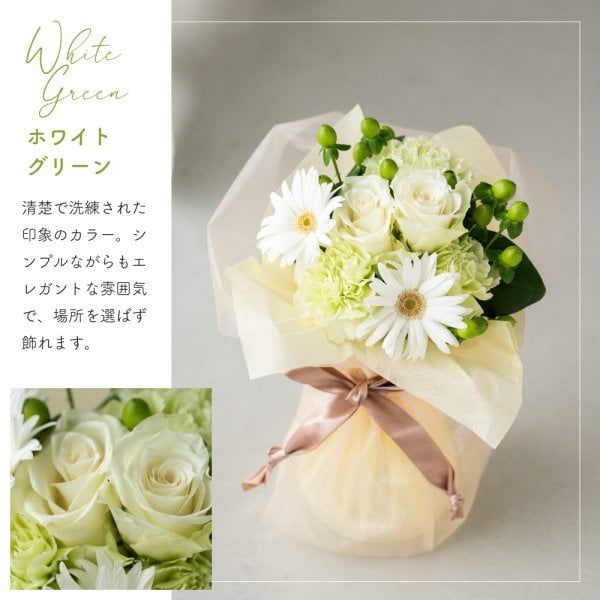 Haブーケ 送料無料】スタンディングブーケとゴディバクッキーセット GODIVA