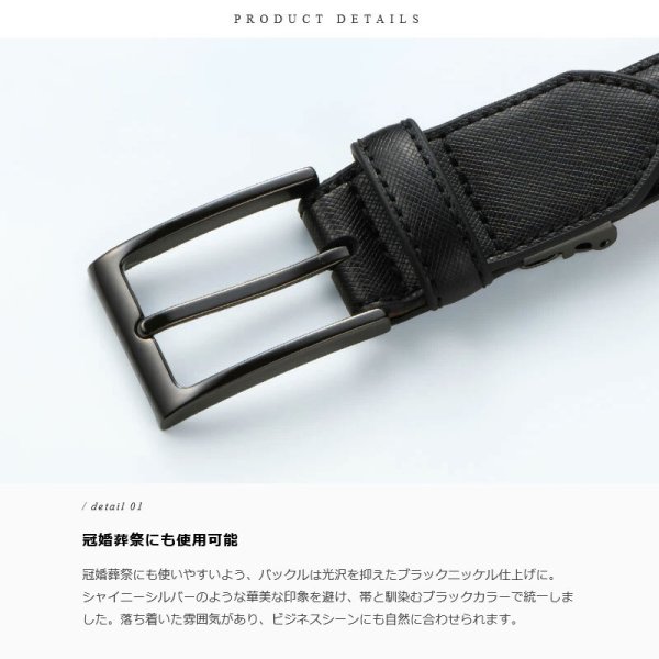 MILAGRO サフィアーノ型押しレザーベルト - 【メンズギフトのMILAGRO