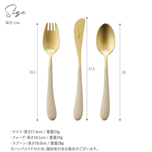 Cutipol クチポール アリス 3本セット mnr-0841 カトラリーセット