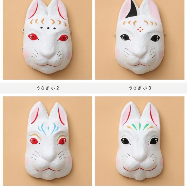 仮面 福岡 お 面 兎 NathalieLete ナタリーレテ Mask BLANCHE MAYA