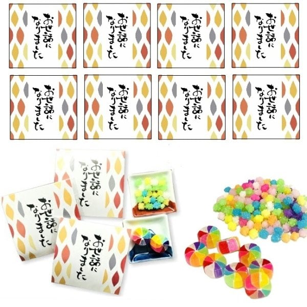 8袋】【和風】お世話になりました プチギフト お菓子 金平糖と飴の個