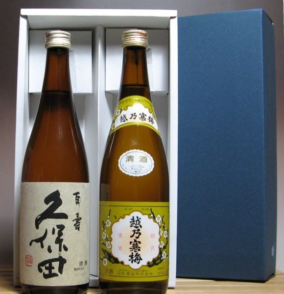 人気の日本酒久保田・越乃寒梅 720ml ×2本or3本セット 父の日の 
