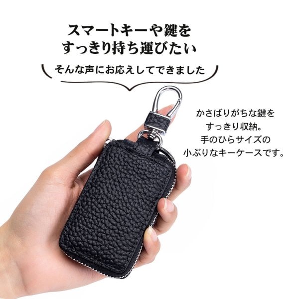 名入れ無料】本革 スマートキーケース ペアセット コンパクト キー