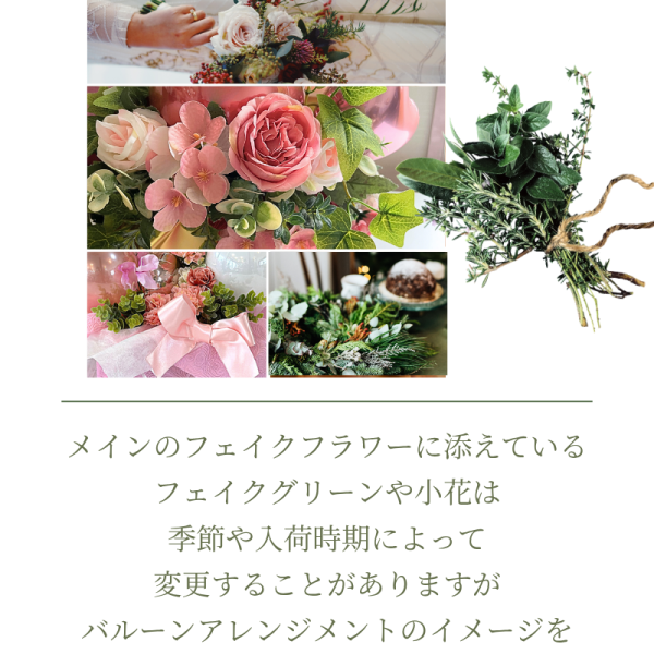 胡蝶蘭とアンスリウム 名入れ無料】バルーンギフト 結婚式 開店祝い