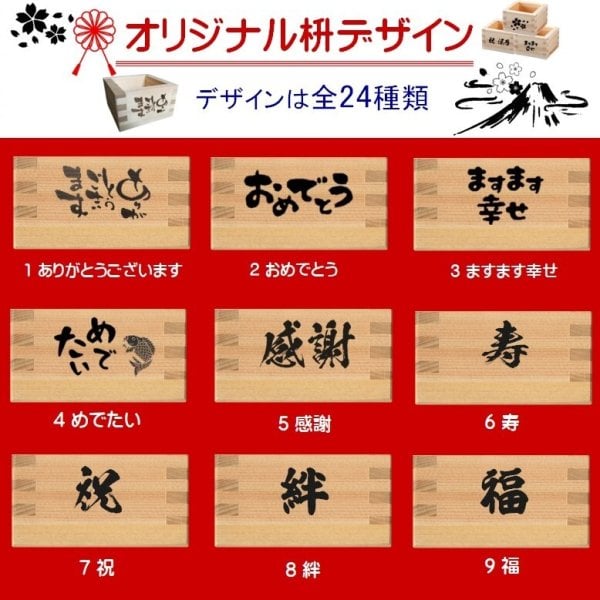 お名入 12年連続モンドセレクション金賞受賞蔵・日本酒 お酒 名入れ 3