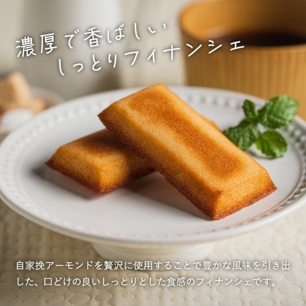 プチギフトお菓子 ドリップコーヒー10g×2個 自家挽きアーモンド