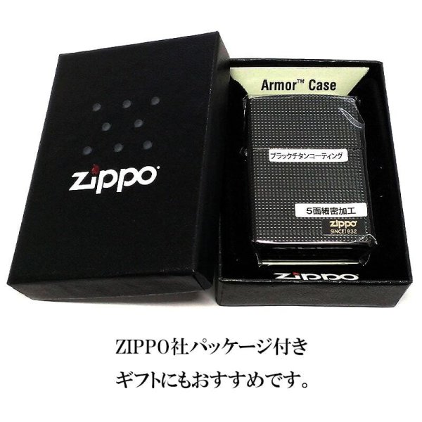 ZIPPO アーマー ジッポ ライター かっこいい 5面細密加工 ブラック