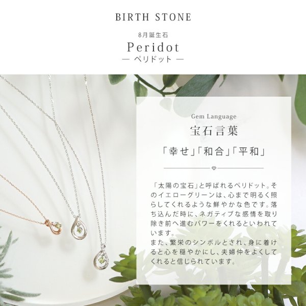 リボン済＆紙袋 4°c ネックレス ヨンドシー 正規品 レディース 8月 