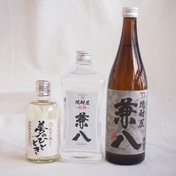 飲料・酒 3本セット 兼八 原酒 四ツ谷酒造 720ml 麦焼酎 大分県