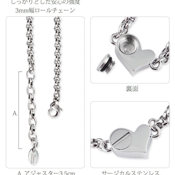 R*n様 不用品　遺品　シルバーアクセサリーセット 刻印有りがほとんど 送料無料】【刻印無料】遺骨ブレスレット ハート シルバー 刻印
