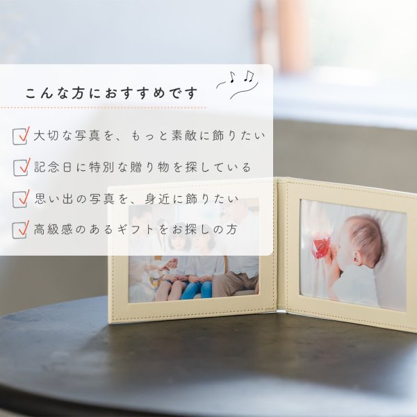 名入れ フォトフレーム 写真立て レザー 2面 L判 リサイクル レザー