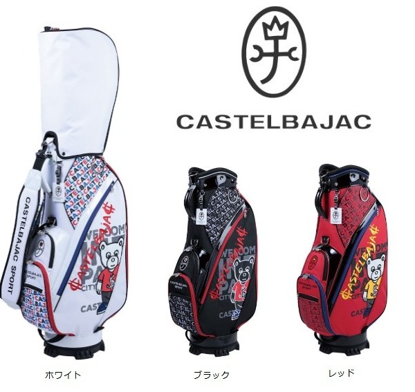 CASTELBAJAC カステルバジャック キャディバッグ キャディーバッグ
