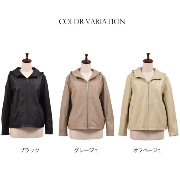 ラッピング無料】[Merfirge]ラム レザー ジャケット フード付 レザー 