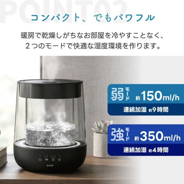 2026年10月中旬発送予定】スチーム加湿器 上部給水式 大容量1.8L