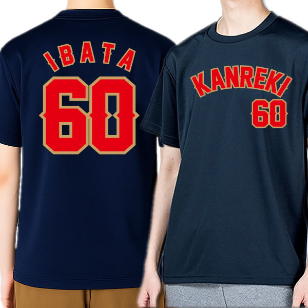 00300【名前、チーム名、番号入り】WBC 侍ジャパン風 半袖 Tシャツ