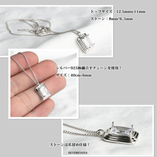 シルバー925 宝石 ネックレス シンプル ペンダント 一粒 ジルコニア 