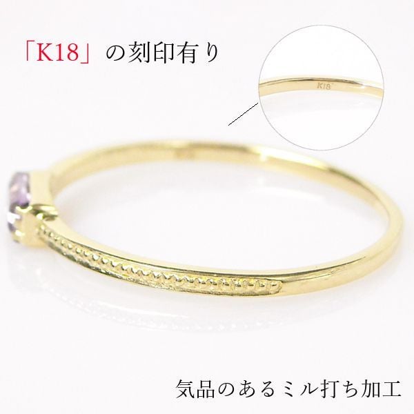 アメジスト リング k18 18k 2月誕生石 天然石 バゲットカット バケット