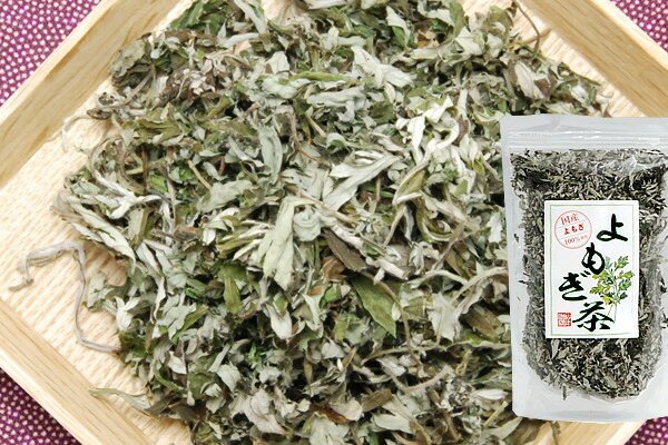 国産100%】よもぎ茶 宮崎県産または徳島県産 無農薬 ノンカフェイン