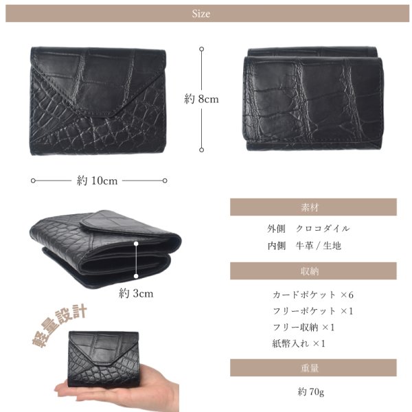 クロコダイル 三つ折り財布 レディース メンズ 鰐革 本革 本物 定番 クロコダイル 三つ折り財布 レディース メンズ 鰐革 本革 本物 定番