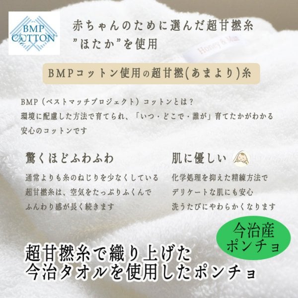 ラルフローレン 出産祝い 名入れ 今治タオル フード付き バスタオル