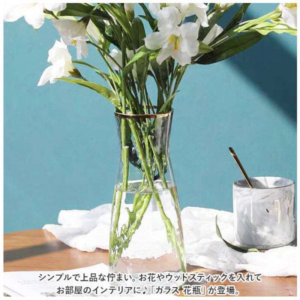 イタリア製 フラワーベース 花瓶 ガラス製 インテリア 花器 IwaiLoft