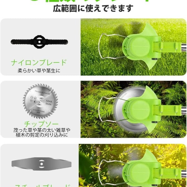 バッテリー2個セット 草刈り機 充電式 草刈機 エンジン 軽量 電動