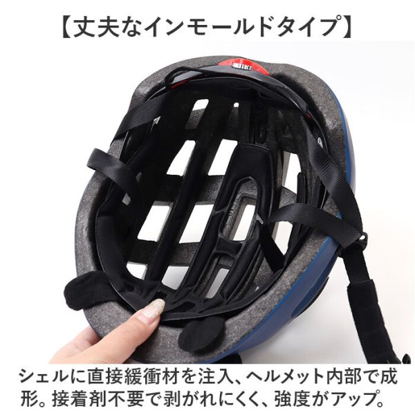 ヘルメット 超軽量 通販 ヘルメット 大人用ヘルメット ヘルメット 大人 