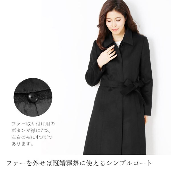 カシミヤコート レディース 100％ ロング丈 チンチラ ファー 冠婚葬祭