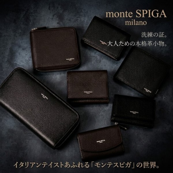 モンテスピガ monte SPIGA 二つ折り財布 MOSMSP104BK ブラック 黒