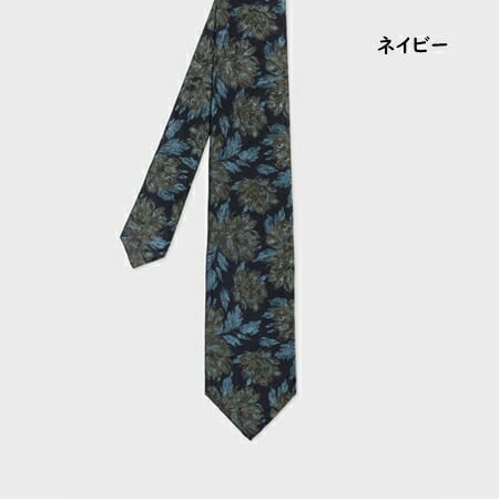 送料無料】【ラッピング無料】ポールスミス Paul Smith ネクタイ