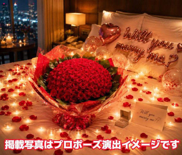 赤バラ 108本 プリザーブドフラワー 赤バラ花束 赤バラ108本使用