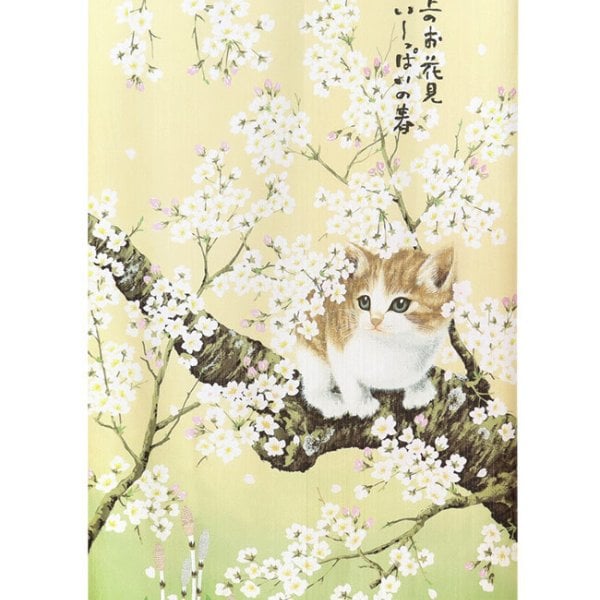 メール便送料無料 暖簾 のれん 85X170cm「春ネコボーダー」10231 日本