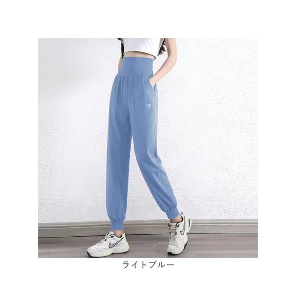 新品WStudio ヨガ、ダンスウェア パンツ ブルー ヨガパンツ レディース ゆったり 通販 ジョガーパンツ ヨガ パンツ