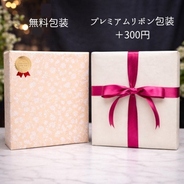 オーダーメイド 名入れ ガラス 彫刻 メッセージ入り サンドピクチャー 