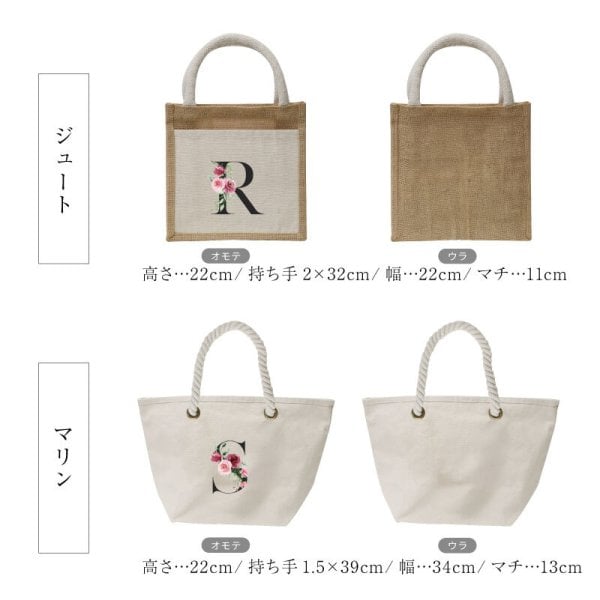 名入れ】 トートバッグ名入れ 名前 ギフト 花以外 実用的 レディース 
