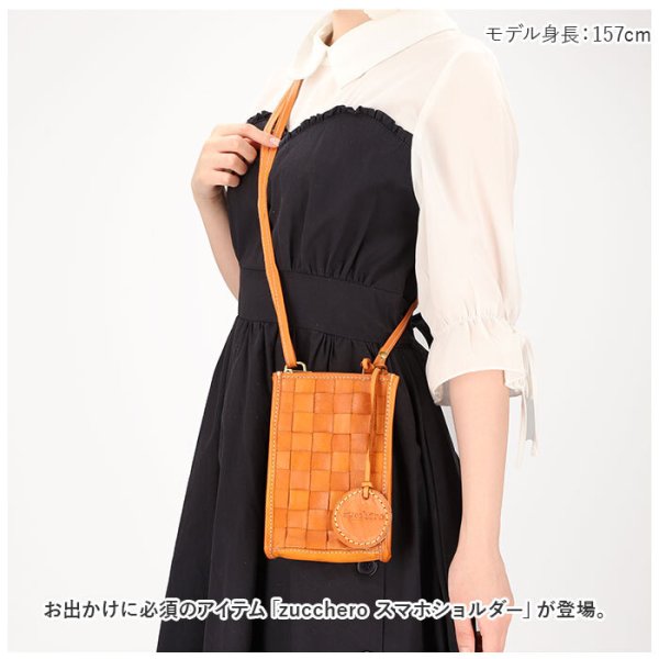 ズッケロ バッグ 49439 zucchero 通販 スマホショルダー ズッケロ 