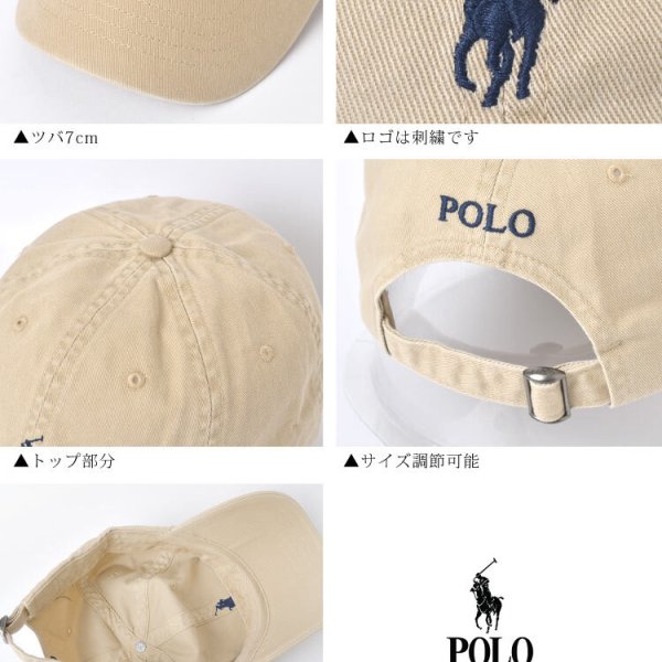 ベージュ ラルフ ローレン キャップ POLO ポロラルフローレン キャップ