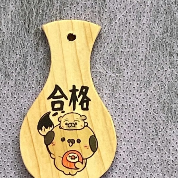 お名前やお好きな言葉で作るストラップ 「ほっこり」イラスト入り 自分