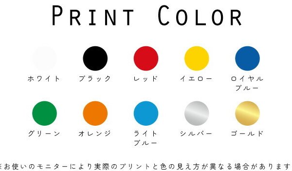 教員 名入れベンチウォーマー ベンチコート スポーツコート