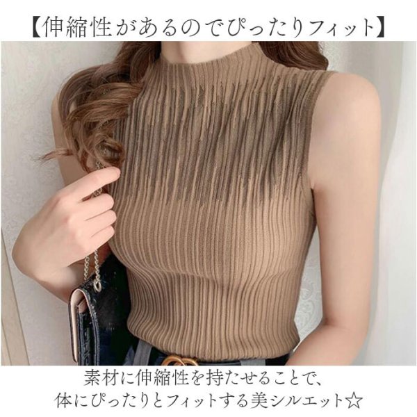 ニット ノースリーブ ハイネック リブ 通販 ノースリーブニット タンク 