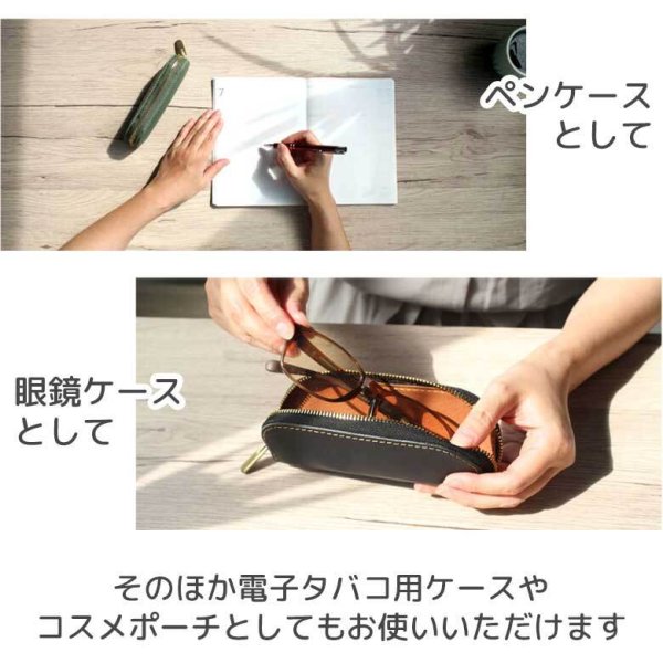 ビーグル 牛本革 ペンケース 眼鏡ケース 電子タバコ メンズ レディース ビーグル 牛本革 ペンケース 眼鏡ケース 電子タバコ メンズ レディース