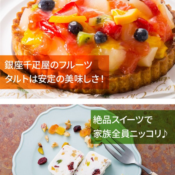 御中元の決定版】 御中元ギフカ GIFCa カタログギフト カードタイプ