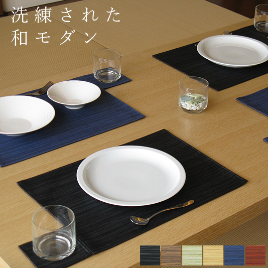 気軽に渡せるギフト】ランチョンマット 「LEKKU type-J」日本製 PVC