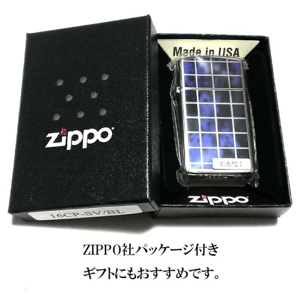 ZIPPO スリム ジッポ ライター シルバー＆ブルー マーブル柄 チェック 
