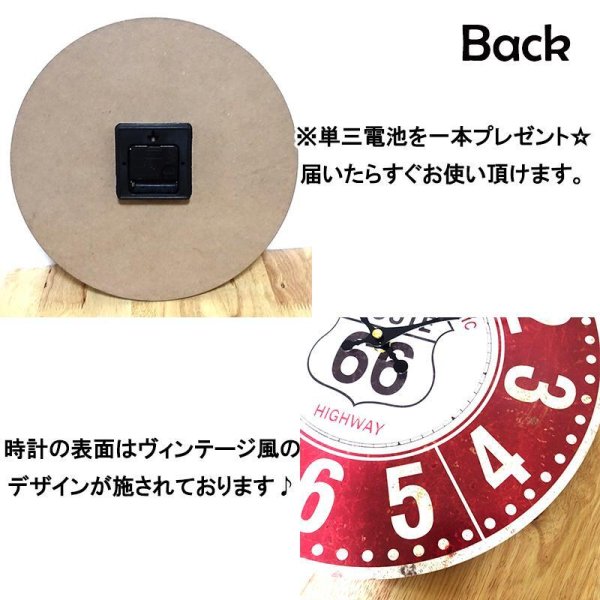 掛時計 ビンテージ 66 National Historic Highway antique レトロ