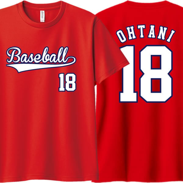 名前、番号、チーム名が入れられる】プロ野球風 半袖 ドライTシャツ