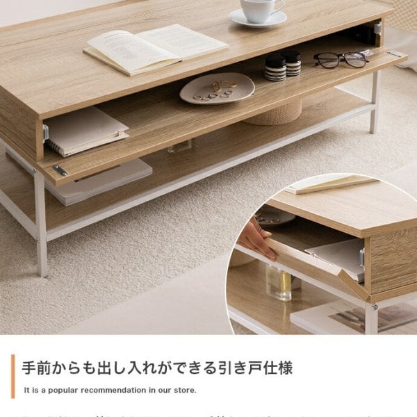 昇降式センターテーブル 昇降式テーブル センターテーブル リフト