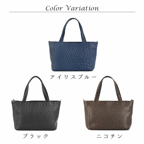 訳あり品】オーストリッチ 本革 レディース バッグ 2way ショルダー