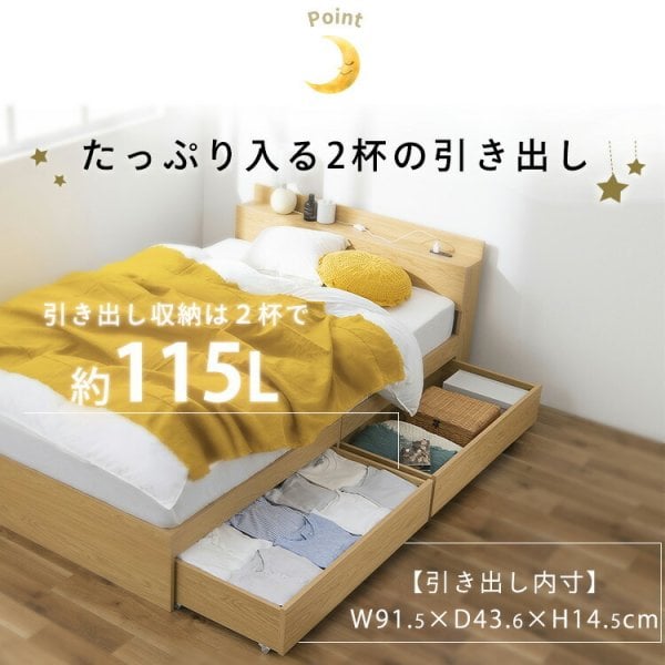 収納ベッドS STB-S+マットレスセット 収納ベッド ベッド シングル 