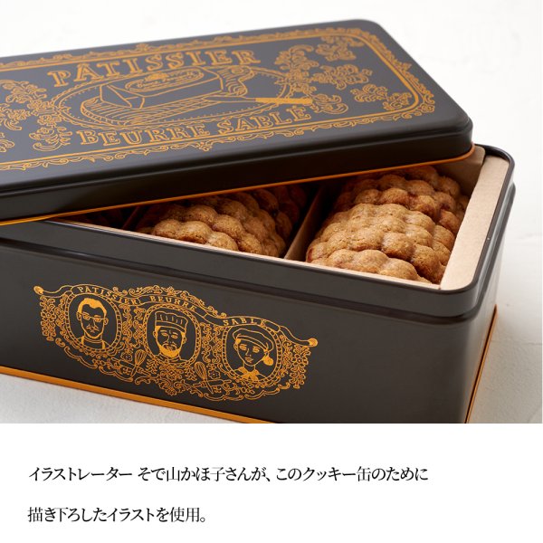 メッセージカード対応可】お歳暮 ハロウィン 2026 ギフト クッキー